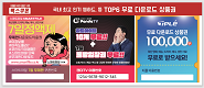 스마트파일